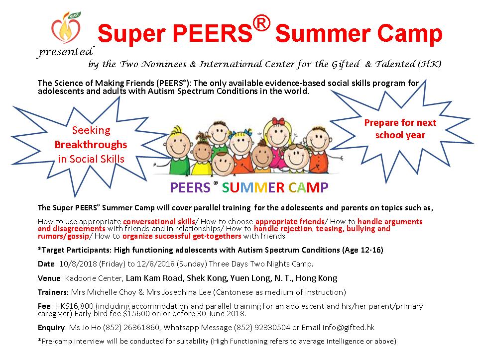 materials/images/photo/PEERS Summer2018.jpg